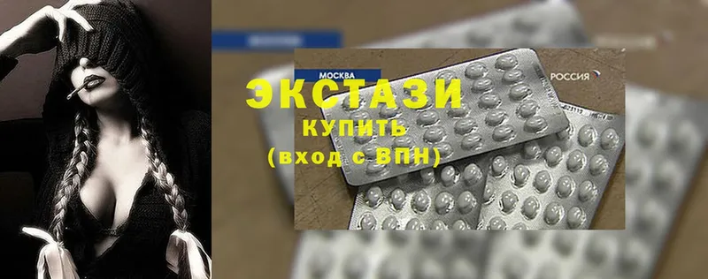 Ecstasy MDMA  Каргополь 